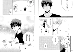 Page 42 of Kakuro 1on1 1