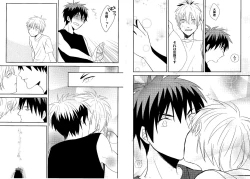 Page 43 of Kakuro 1on1 1