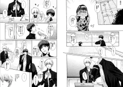 Page 48 of Kakuro 1on1 1