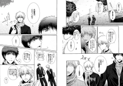 Page 49 of Kakuro 1on1 1