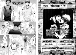 Page 55 of Kakuro 1on1 1