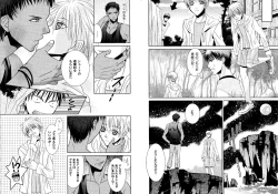 Page 56 of Kakuro 1on1 1