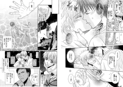 Page 60 of Kakuro 1on1 1