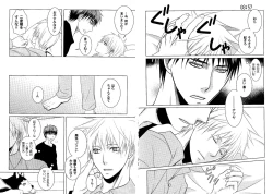 Page 63 of Kakuro 1on1 1