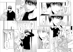 Page 64 of Kakuro 1on1 1