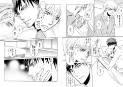 Page 72 of Kakuro 1on1 1