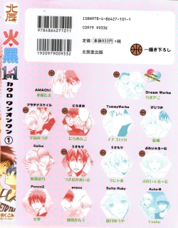 Page 77 of Kakuro 1on1 1