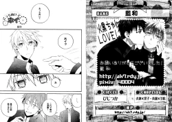 Page 9 of Kakuro 1on1 1