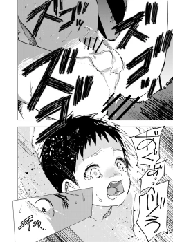 Page 22 of Ibasho ga Nai node Kamimachi shite mita Suterareta Shounen no Ero Manga Ch. 25