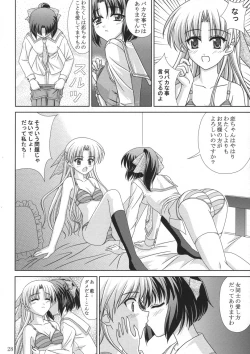 Page 28 of Koikoi Dou?