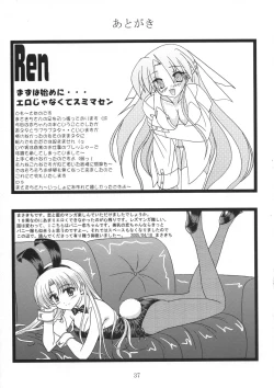 Page 37 of Koikoi Dou?