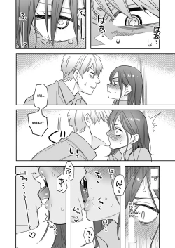 Page 54 of Ubu| Serious Sex with my Brutish Boyfriend