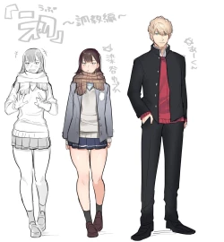 Page 65 of Ubu| Serious Sex with my Brutish Boyfriend