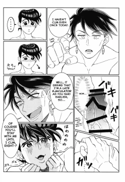 Page 16 of Ijiwaru Shinaide Dakishimete yo