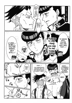 Page 3 of Ijiwaru Shinaide Dakishimete yo