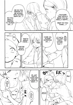 Page 5 of Gokko Asobi