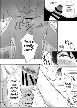 Page 27 of Tonari no Ikemen-kun