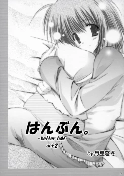 Page 13 of Mint blue, Sky blue.