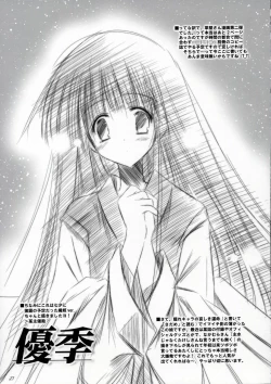 Page 26 of Mint blue, Sky blue.