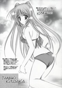 Page 6 of Mint blue, Sky blue.