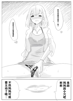 Page 11 of 带孝子