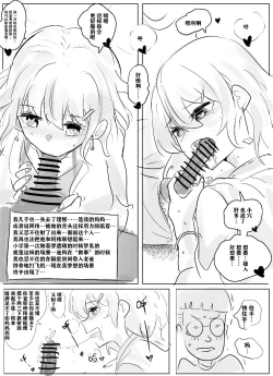 Page 15 of 带孝子