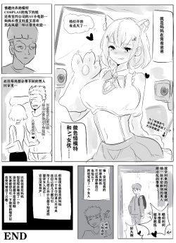 Page 21 of 带孝子