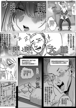 Page 25 of 带孝子