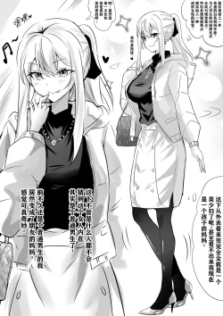 Page 31 of 带孝子