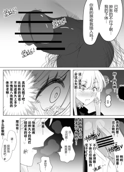 Page 54 of 带孝子