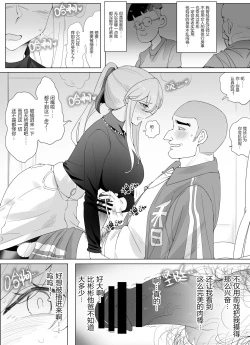 Page 55 of 带孝子