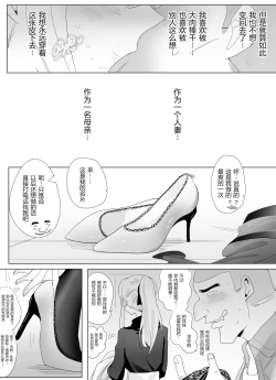 Page 64 of 带孝子