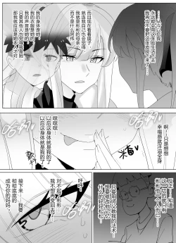 Page 65 of 带孝子