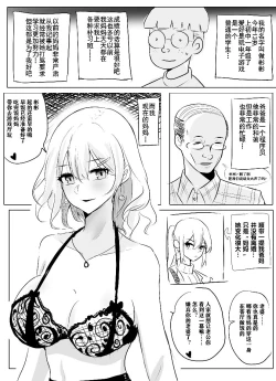 Page 6 of 带孝子