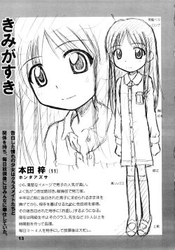 Page 12 of 11 Fundamental