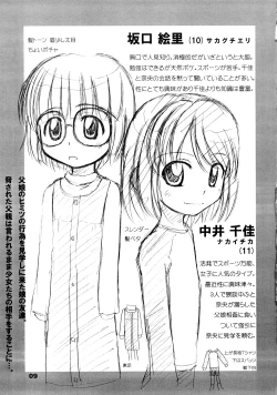 Page 8 of 11 Fundamental