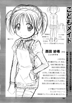 Page 9 of 11 Fundamental