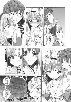 Page 18 of Hanare nai Futari