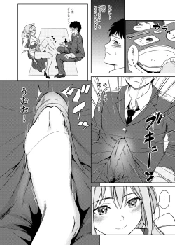 Page 3 of Operation having childeren