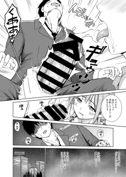 Page 7 of Operation having childeren