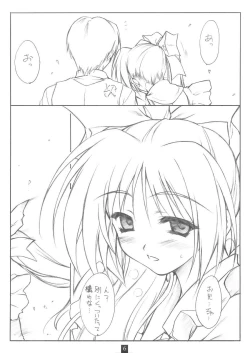 Page 5 of Noemi Nikki