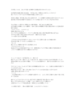 Page 12 of Bad end Neta 2 Netorare