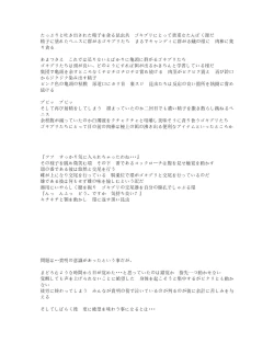 Page 18 of Bad end Neta 2 Netorare