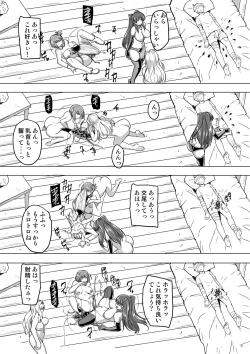 Page 7 of Bad end Neta 2 Netorare