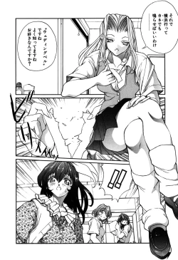 Page 110 of Panic Plus Alpha