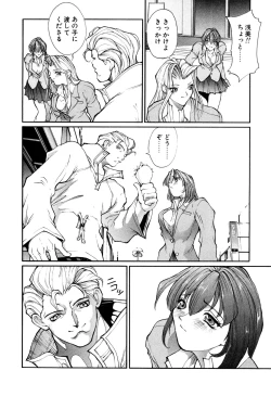 Page 26 of Panic Plus Alpha