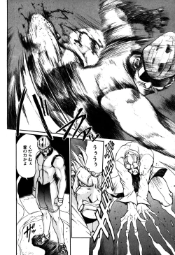 Page 96 of Panic Plus Alpha