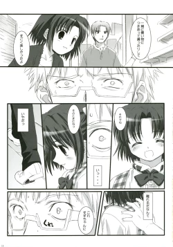 Page 13 of Ai iro Tenshi.
