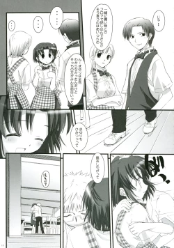 Page 15 of Ai iro Tenshi.