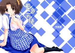 Page 2 of Ai iro Tenshi.